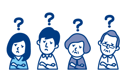 伐採のご検討・お申し込み